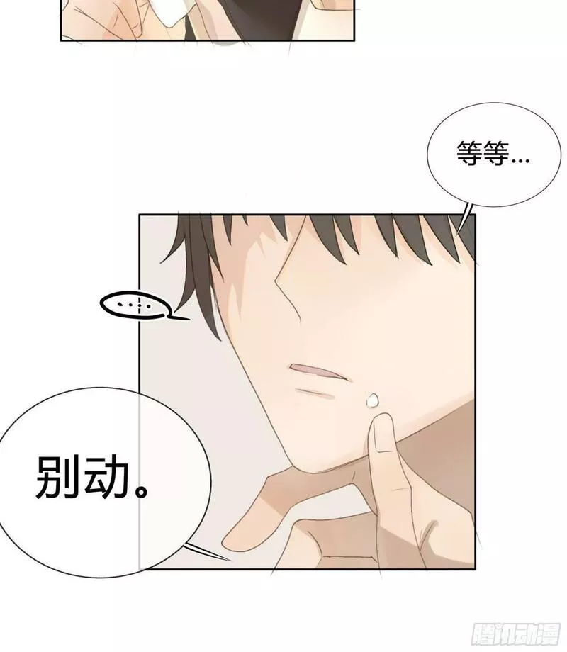 逆袭之星途璀璨漫画,我的心思，他知道。12图