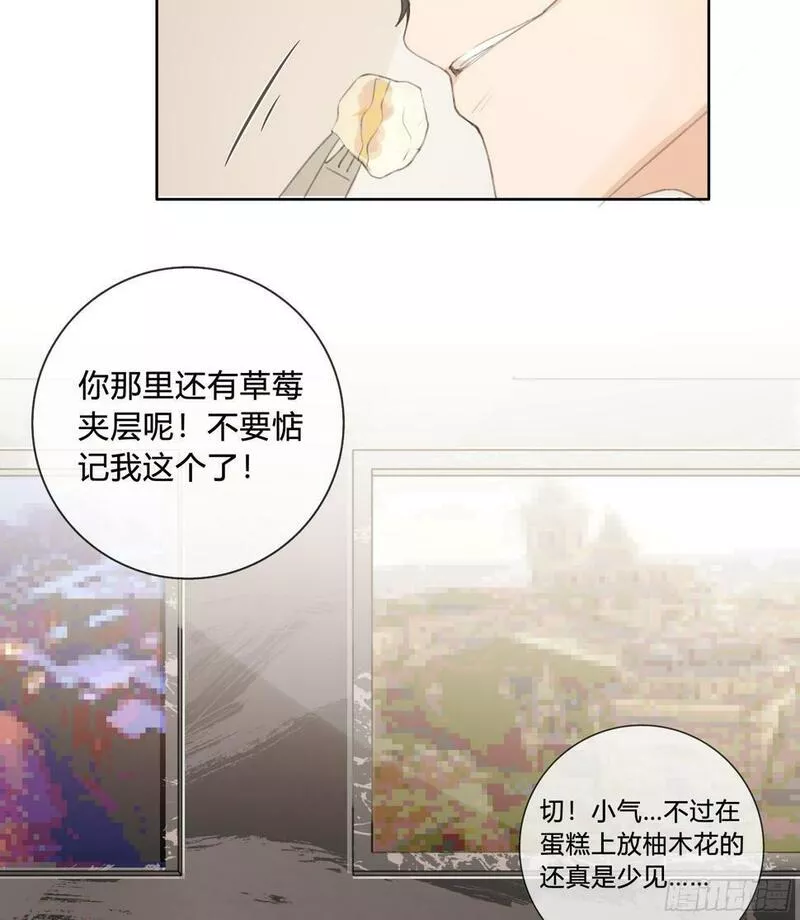 逆袭之星途璀璨漫画,我的心思，他知道。58图