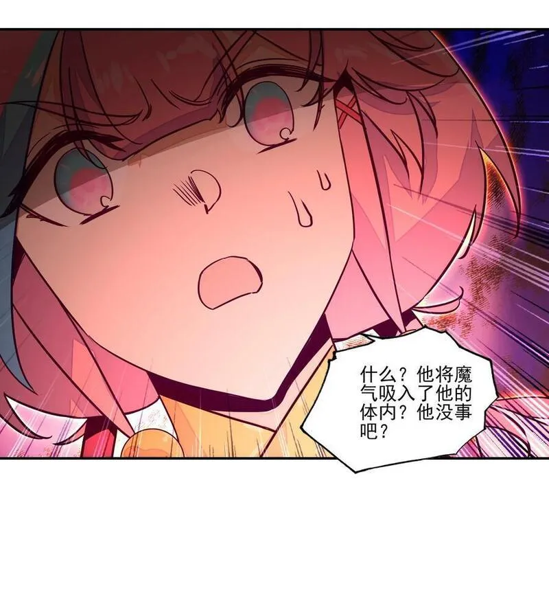 爷就是开挂少女305话漫画,242 第237话追忆36图