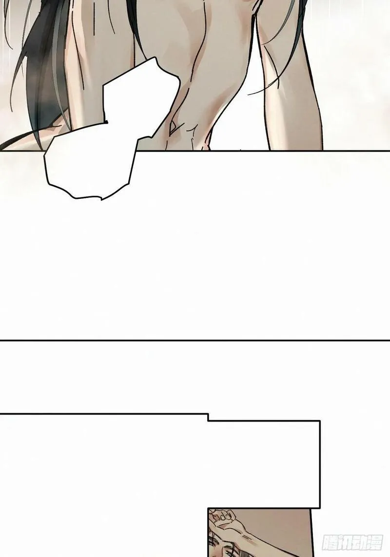 卵之毒，血之药漫画,chapter &middot; 07920图