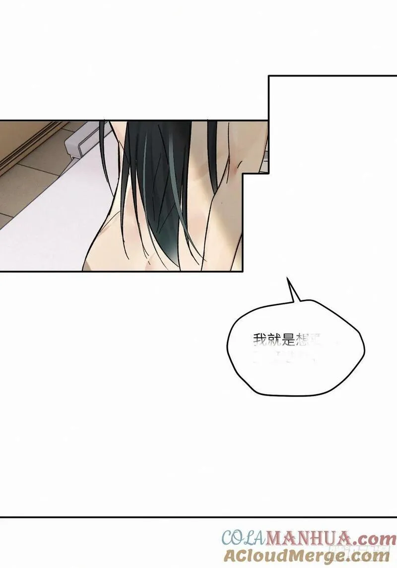 卵之毒，血之药漫画,chapter &middot; 0797图