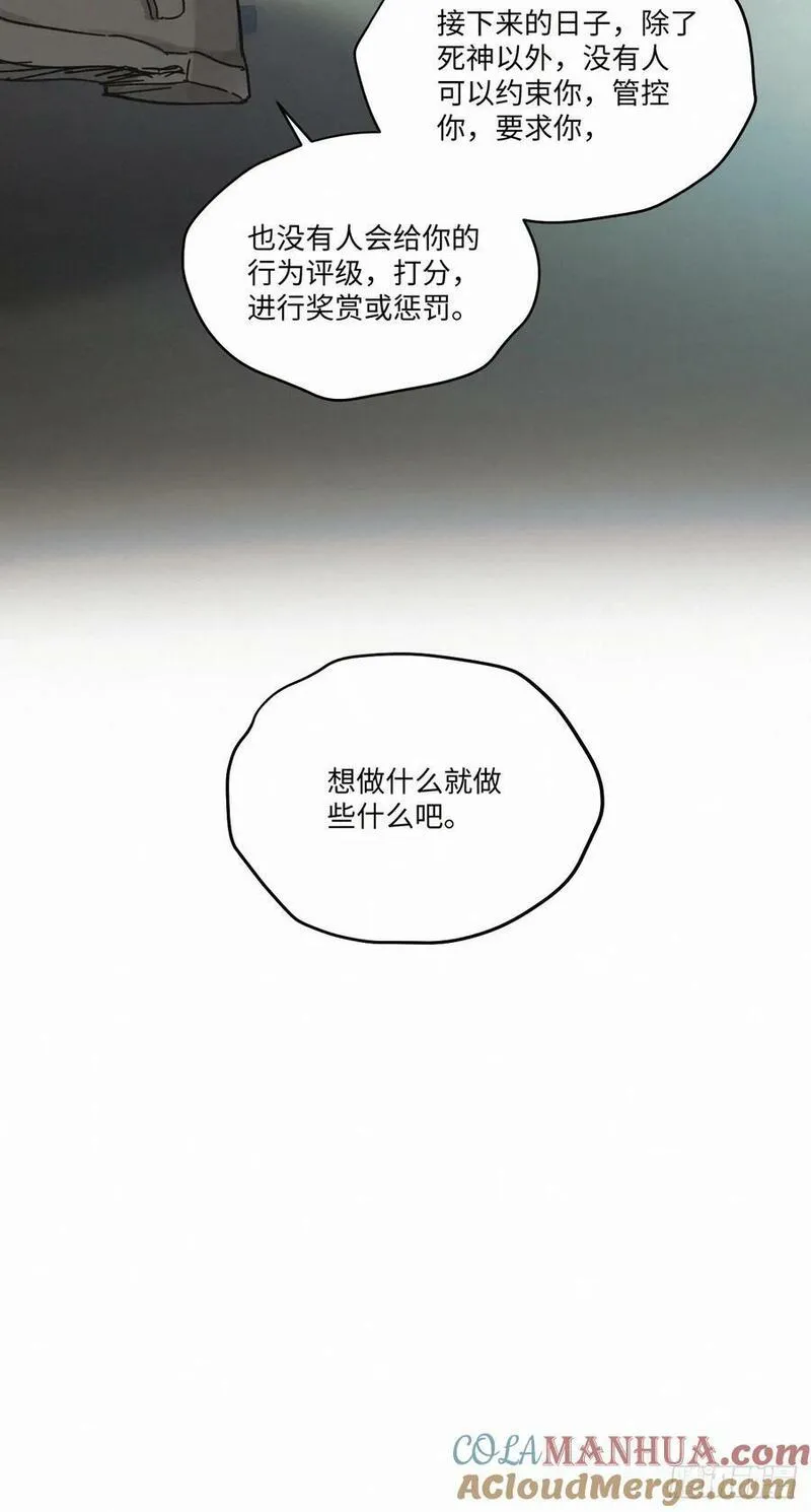 卵之毒血之药30话截图漫画,chapter &middot; 08137图