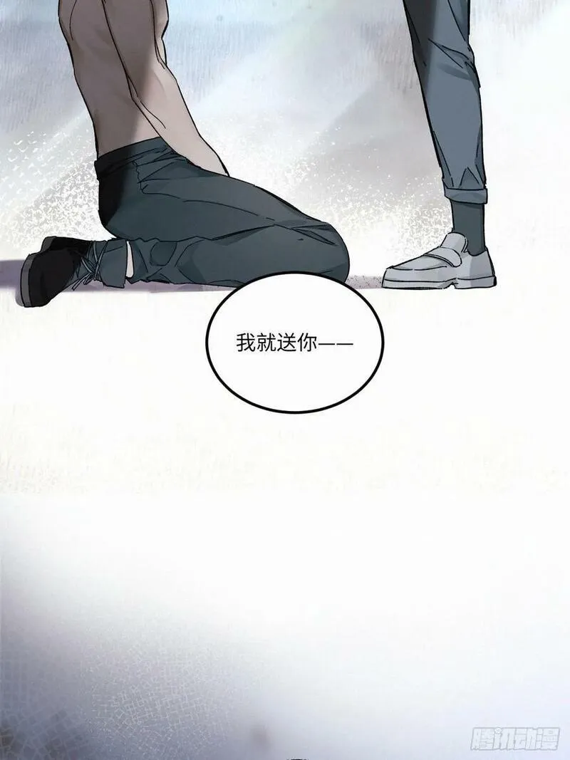 卵之毒血之药30话截图漫画,chapter &middot; 08126图