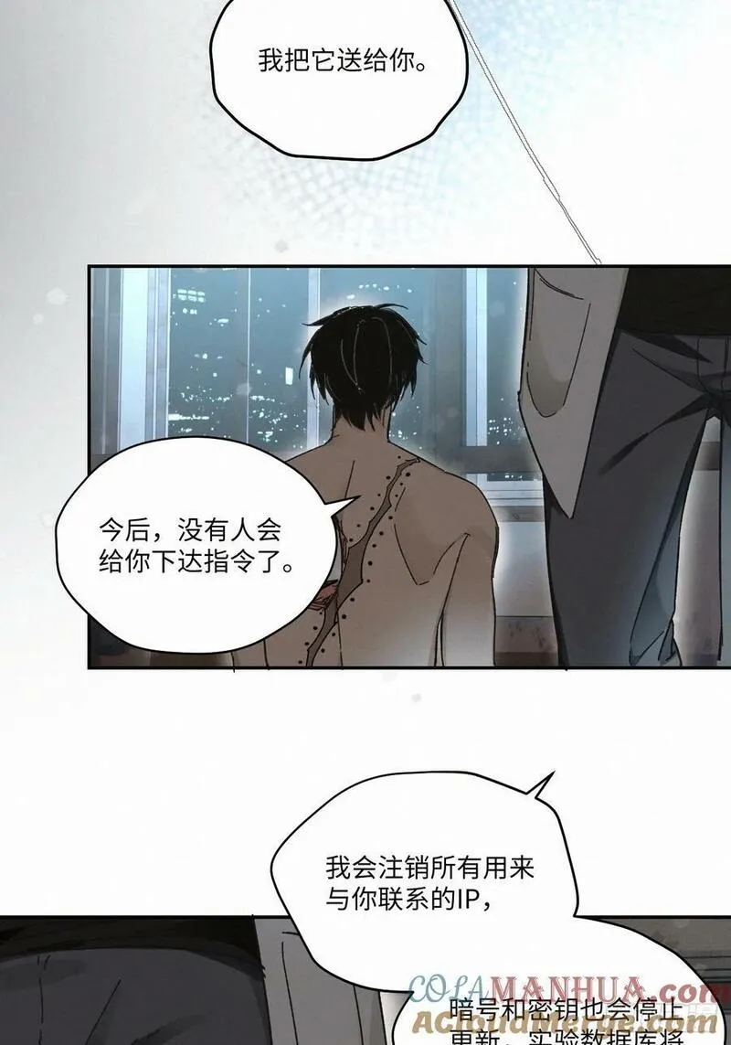 卵之毒血之药30话截图漫画,chapter &middot; 08135图