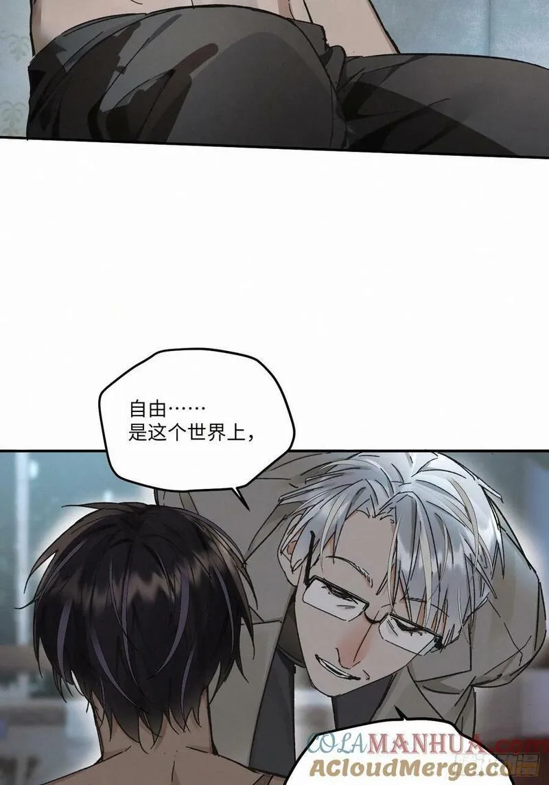 卵之毒血之药30话截图漫画,chapter &middot; 08133图