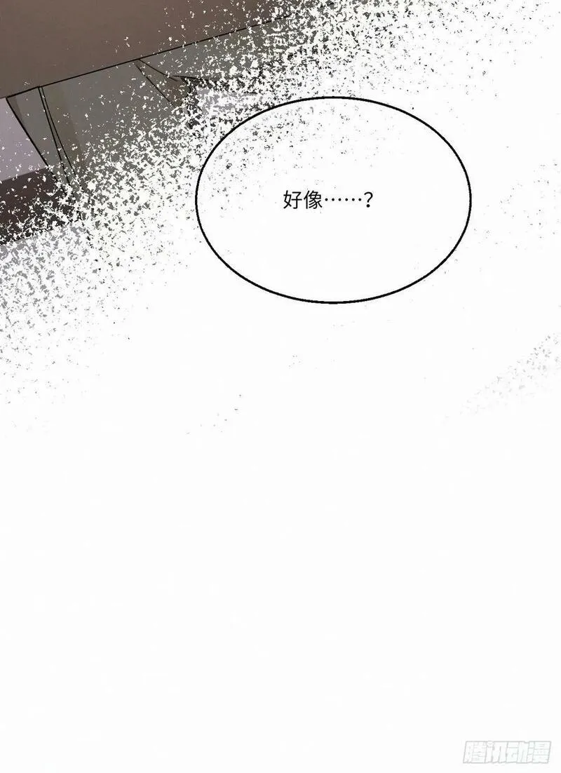 卵之毒血之药30话截图漫画,chapter &middot; 08368图