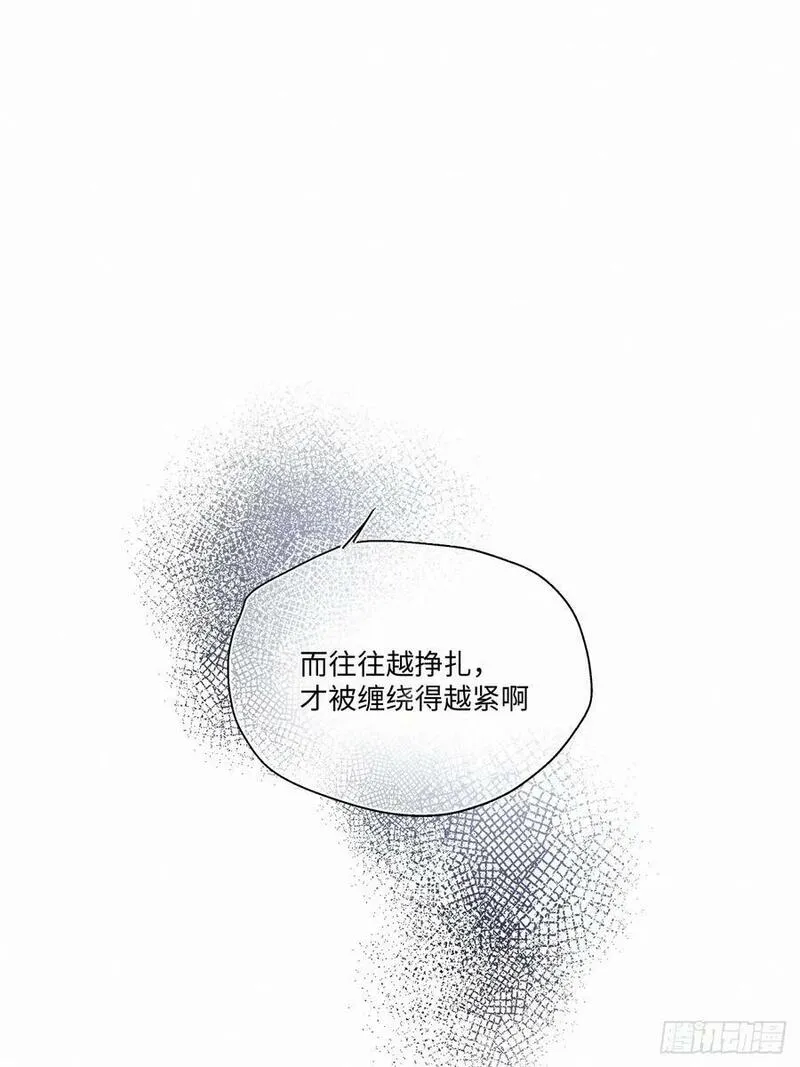 卵之毒血之药30话截图漫画,chapter &middot; 0832图