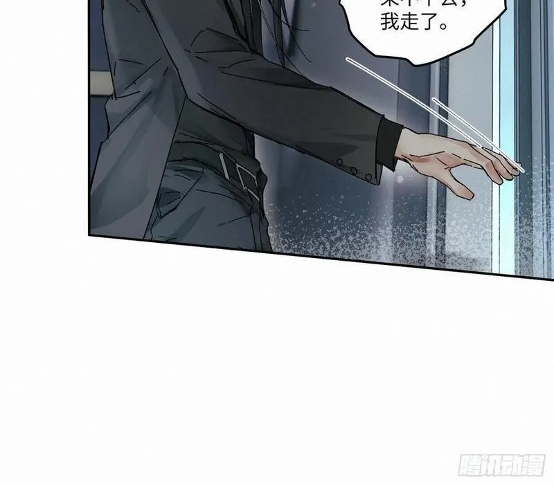 卵之毒血之药原著小说漫画,chapter &middot; 08518图