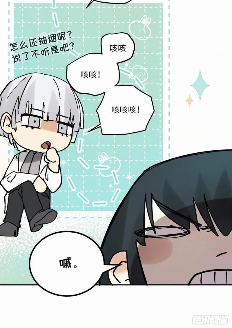 卵之毒血之药车在哪里漫画,chapter &middot; 08622图