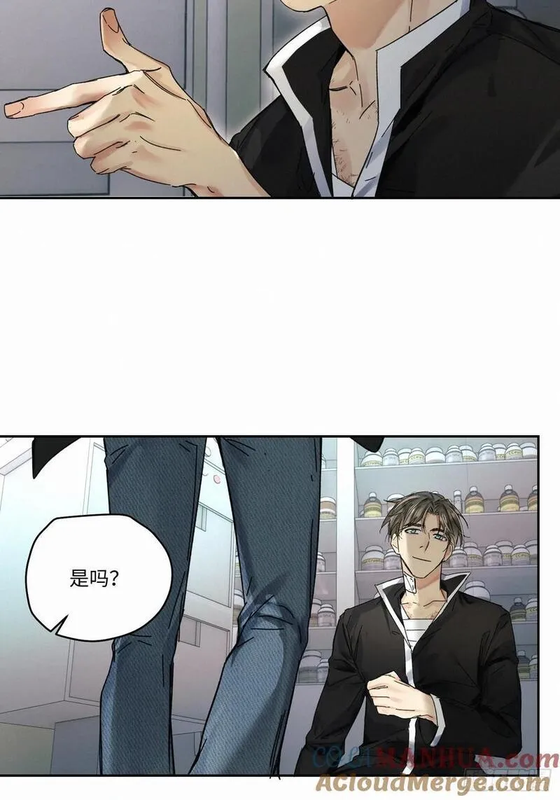 卵之毒血之药车在哪里漫画,chapter &middot; 08611图