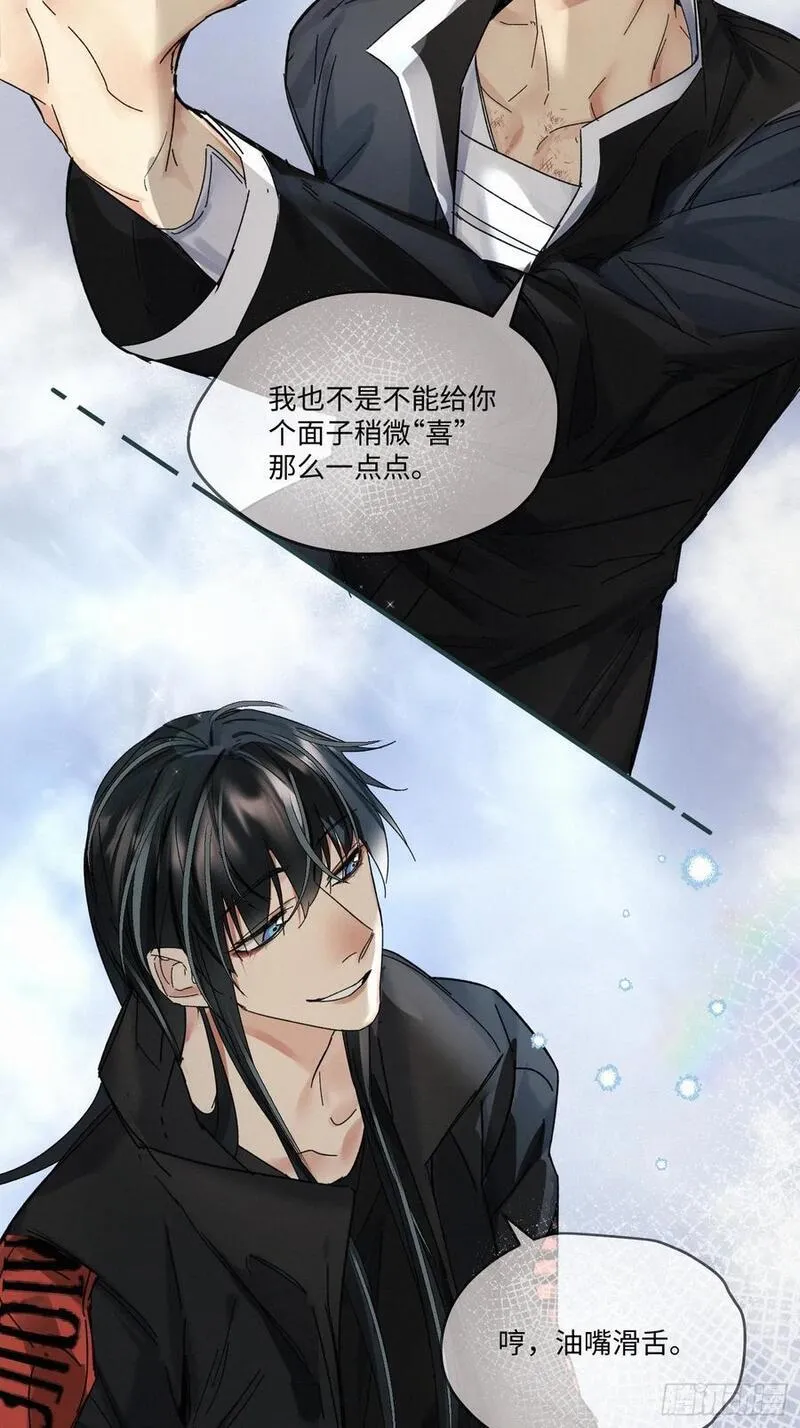 卵之毒血之药车在哪里漫画,chapter &middot; 08620图