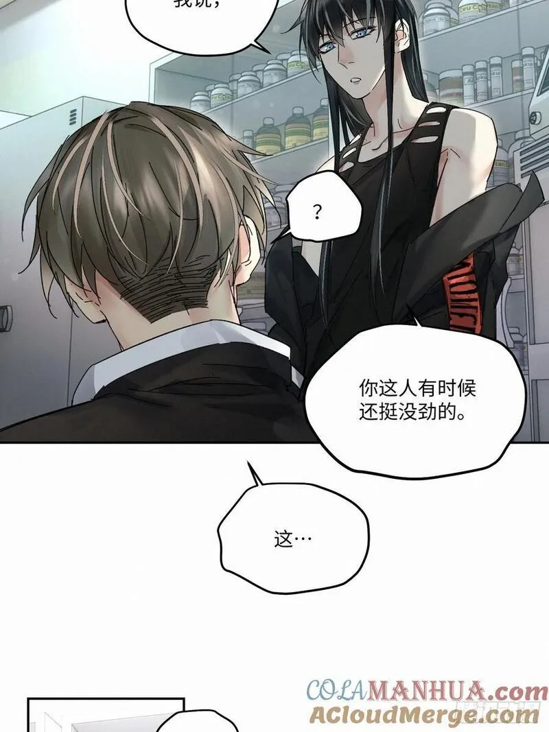 卵之毒血之药车在哪里漫画,chapter &middot; 0867图