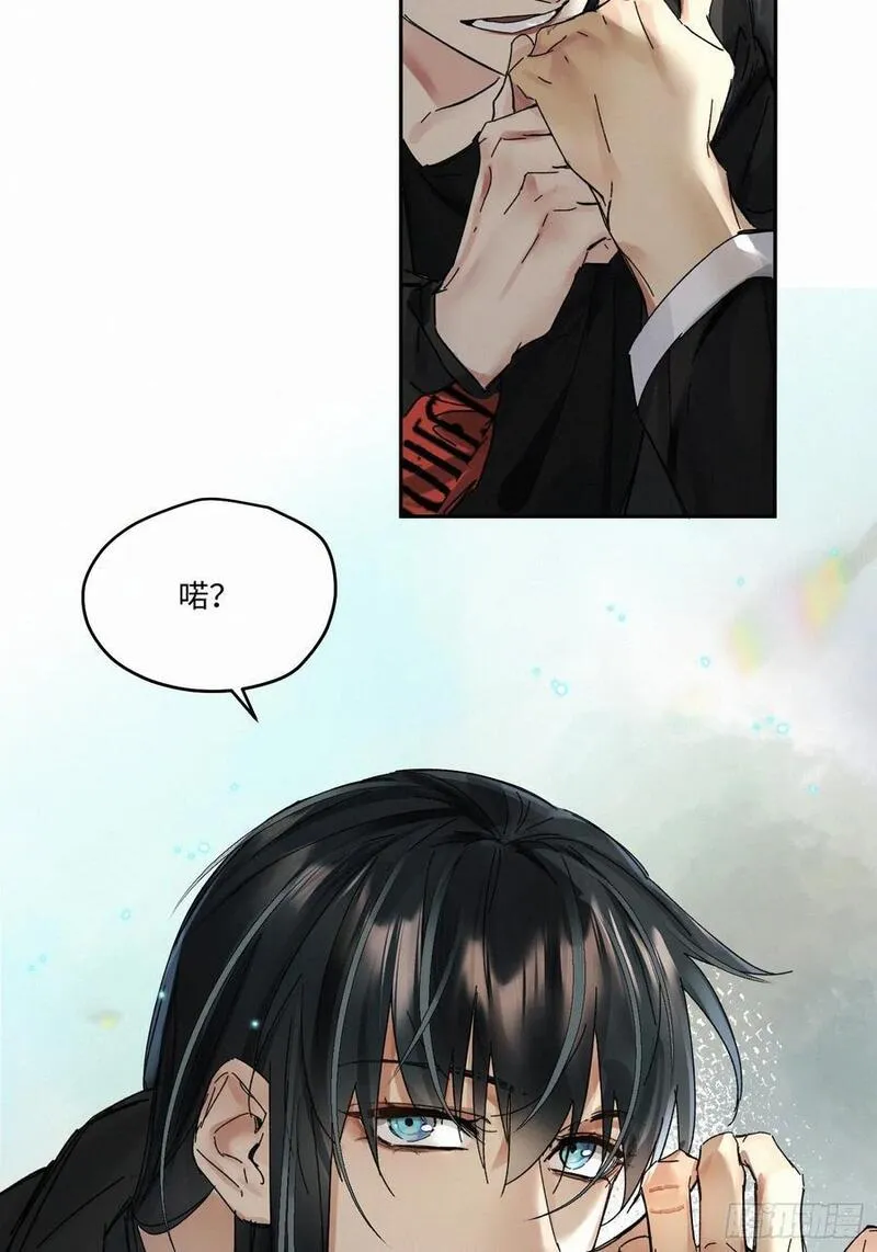 卵之毒血之药车在哪里漫画,chapter &middot; 08616图