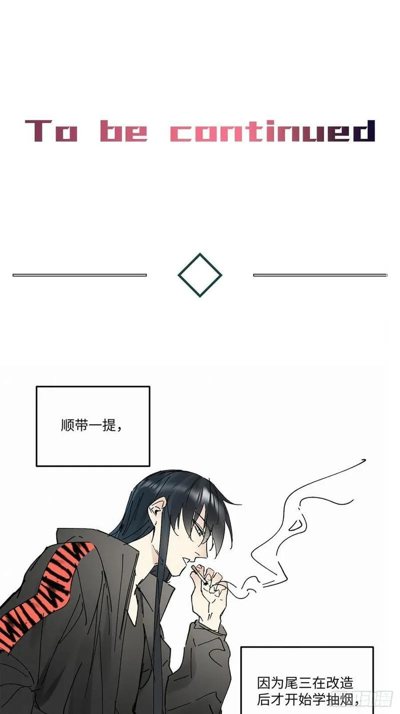 卵之毒血之药车在哪里漫画,chapter &middot; 08636图