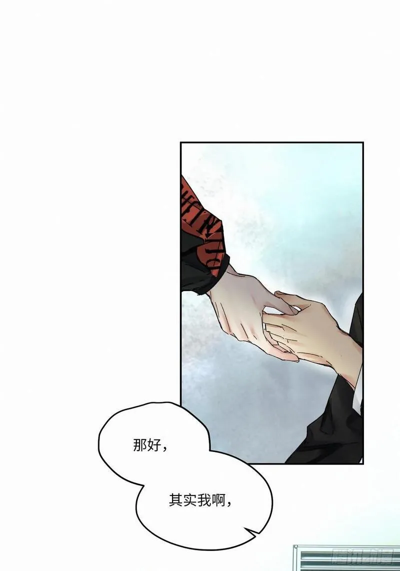 卵之毒血之药车在哪里漫画,chapter &middot; 08612图