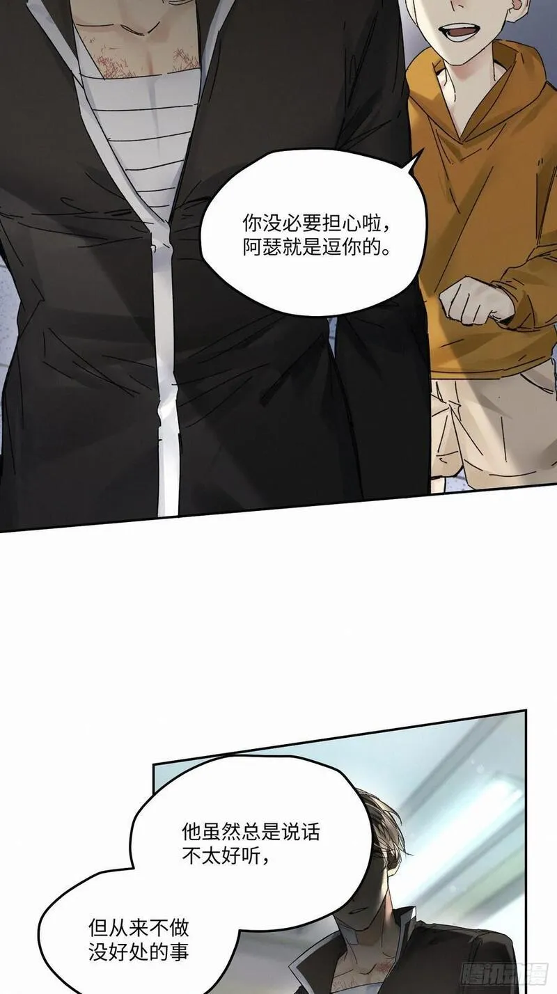 卵之毒血之药免费阅读下拉式漫画,chapter &middot; 0918图