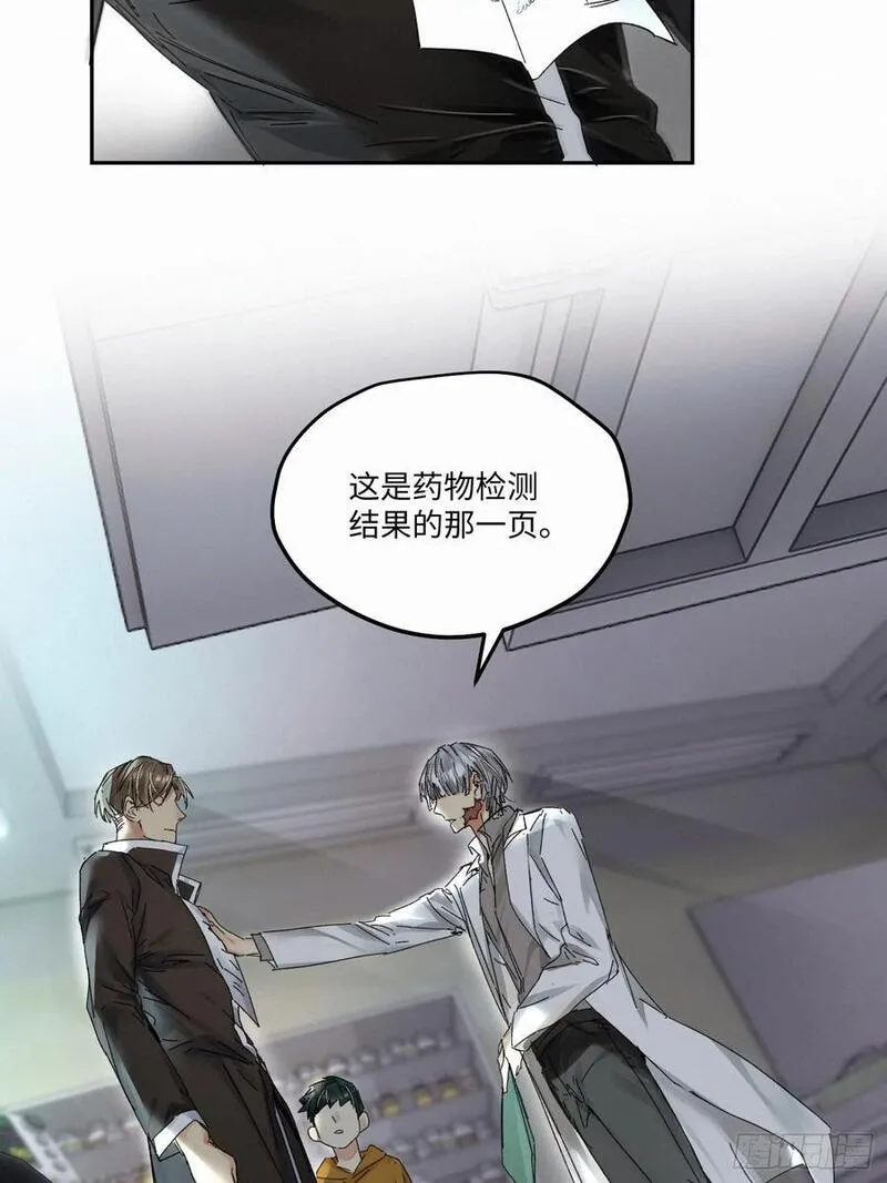 血之药图片漫画,chapter &middot; 09114图