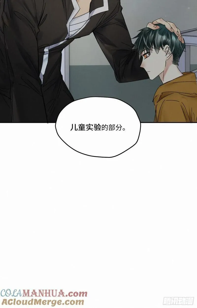 卵之毒血之药有小说吗漫画,chapter &middot; 09133图