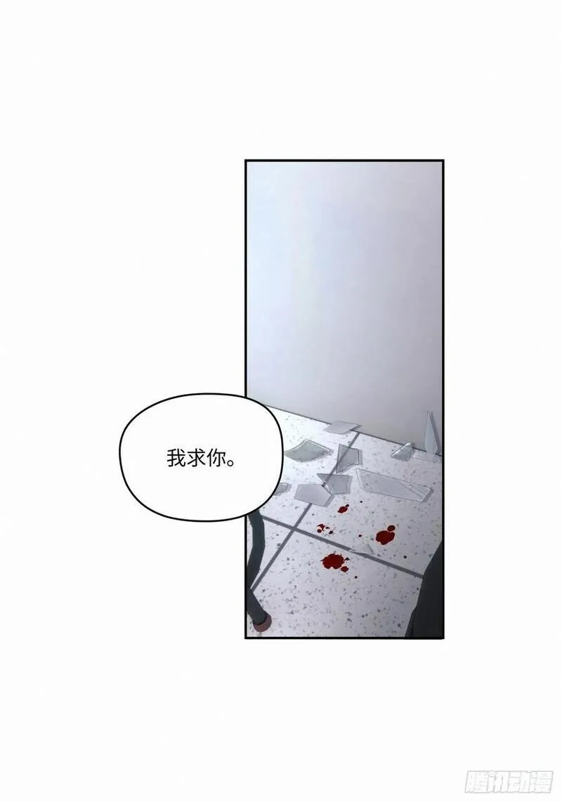 卵之毒血之药作者微博漫画,chapter &middot; 0912图