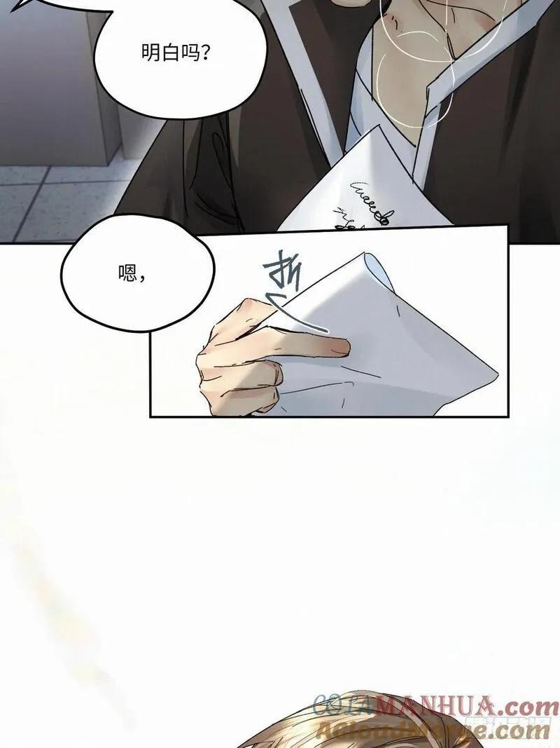 卵之毒血之药有小说吗漫画,chapter &middot; 09123图