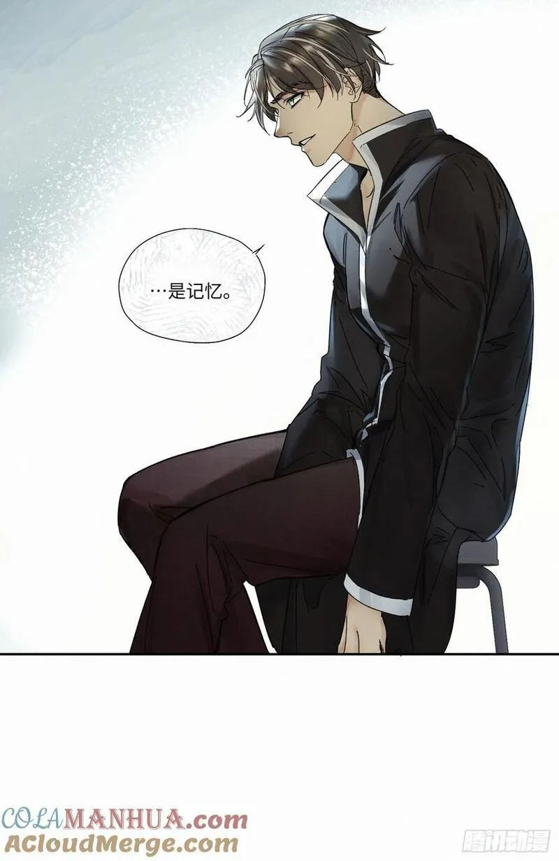 卵之毒血之药第106话漫画,chapter &middot; 09211图