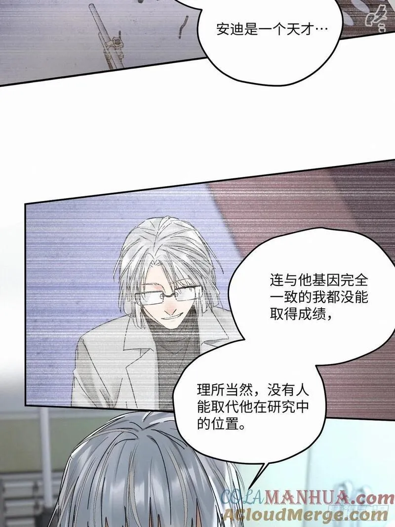 卵之毒血之药第106话漫画,chapter &middot; 09311图