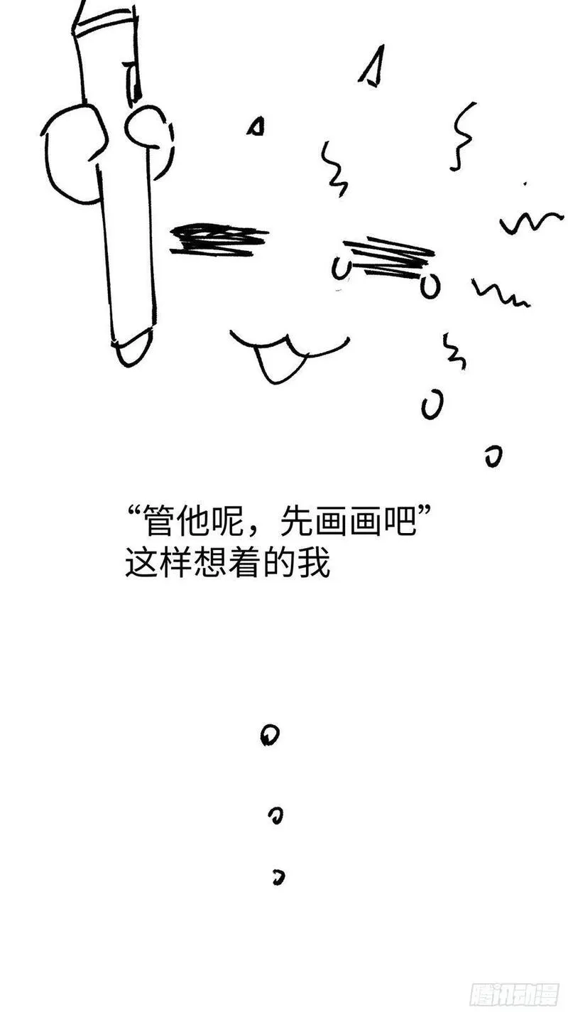 卵之毒血之药30话截图漫画,chapter &middot; 09542图