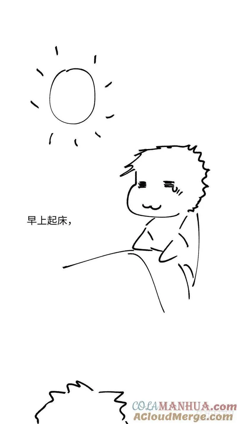 卵之毒血之药30话截图漫画,chapter &middot; 09540图