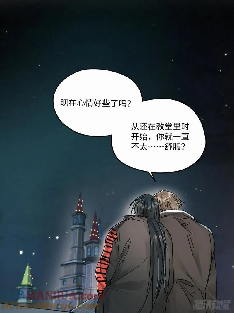 血之药漫画星球漫画,chapter &middot; 09734图