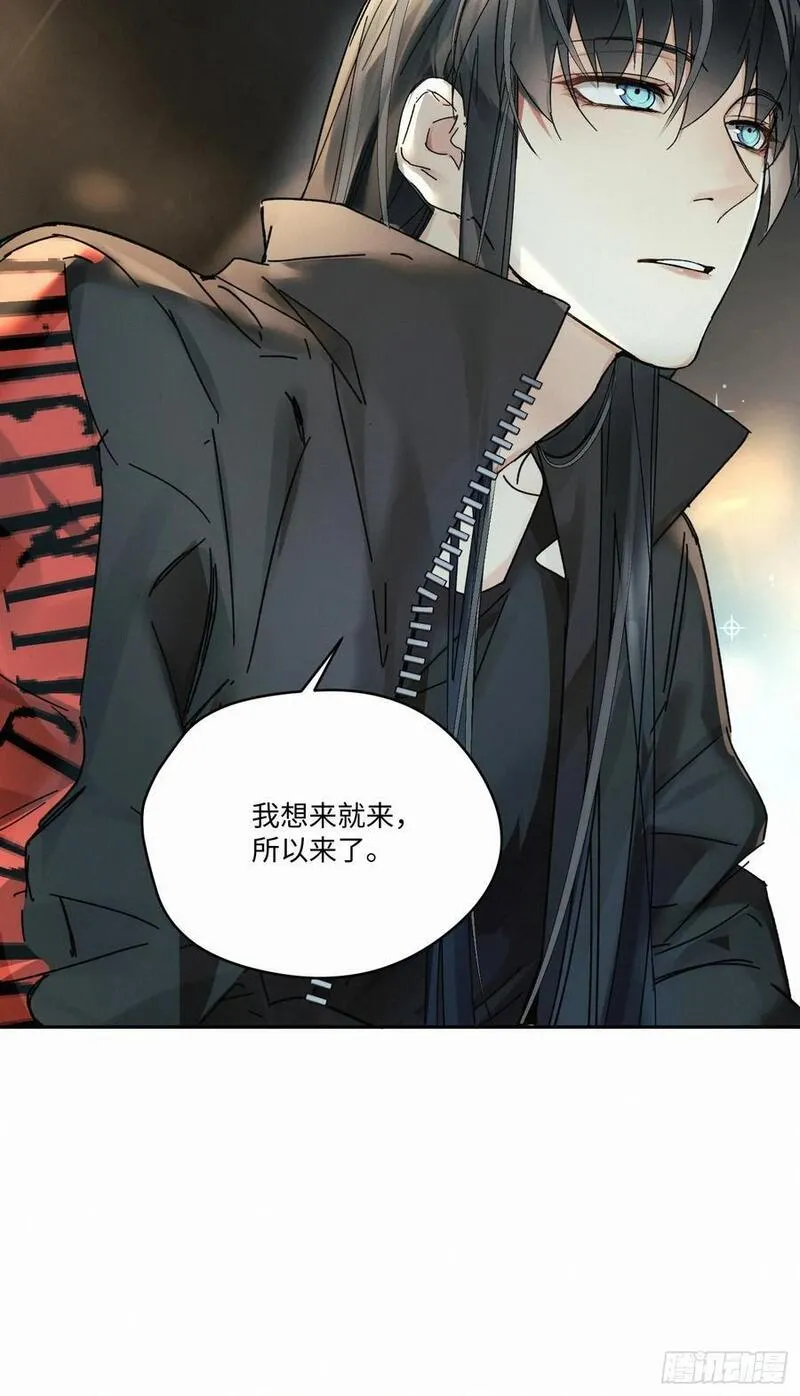 血之药漫画星球漫画,chapter &middot; 09723图