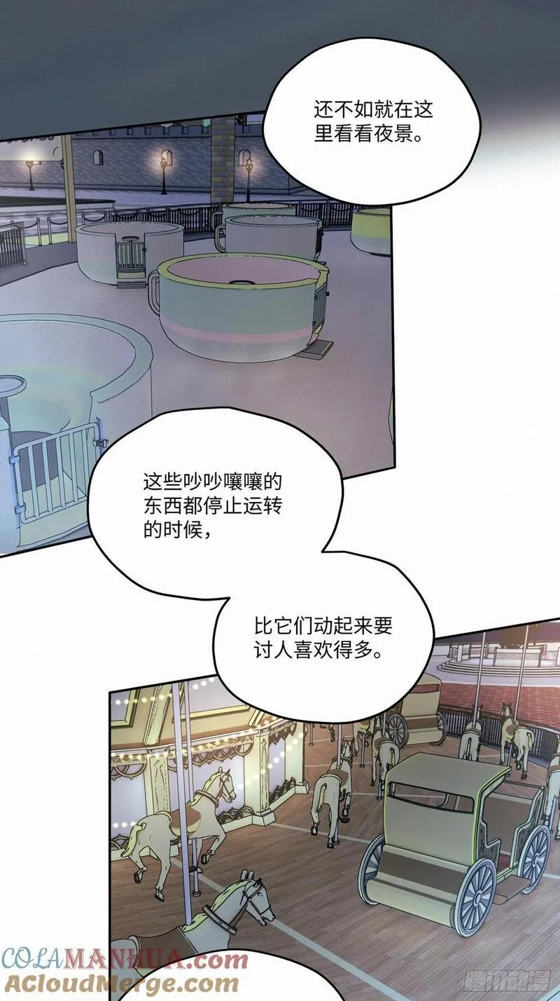 血之药漫画星球漫画,chapter &middot; 09725图