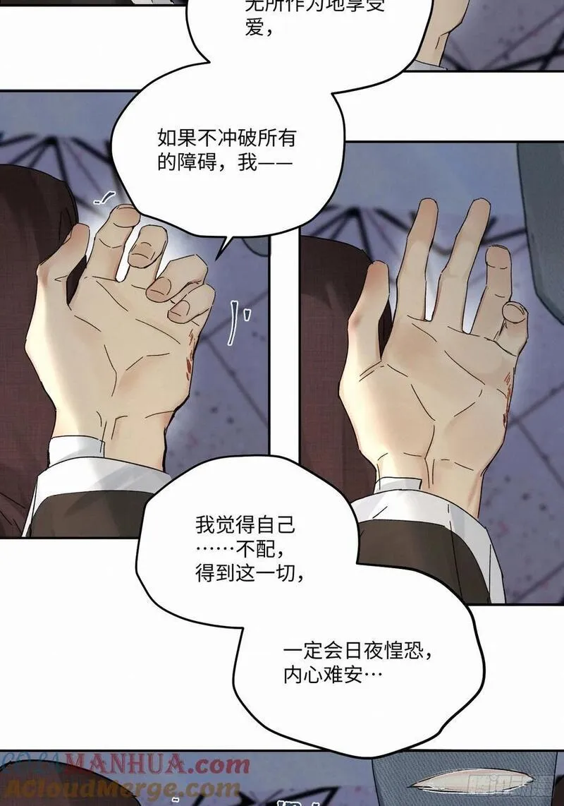 卵之毒血之药图片漫画,chapter &middot; 09827图