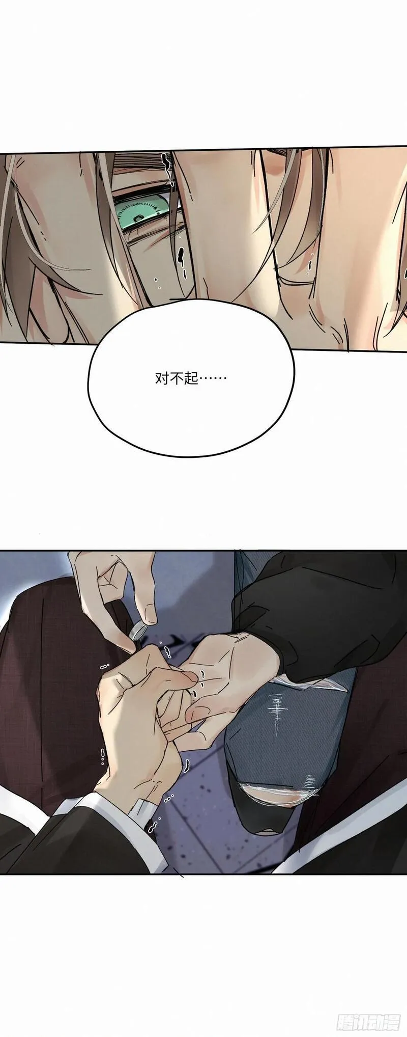 卵之毒血之药图片漫画,chapter &middot; 09824图