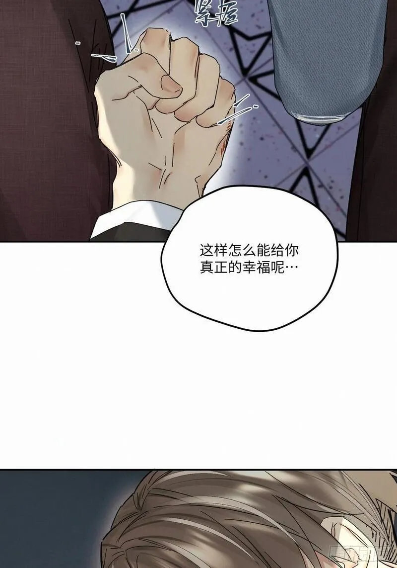 卵之毒血之药图片漫画,chapter &middot; 09828图