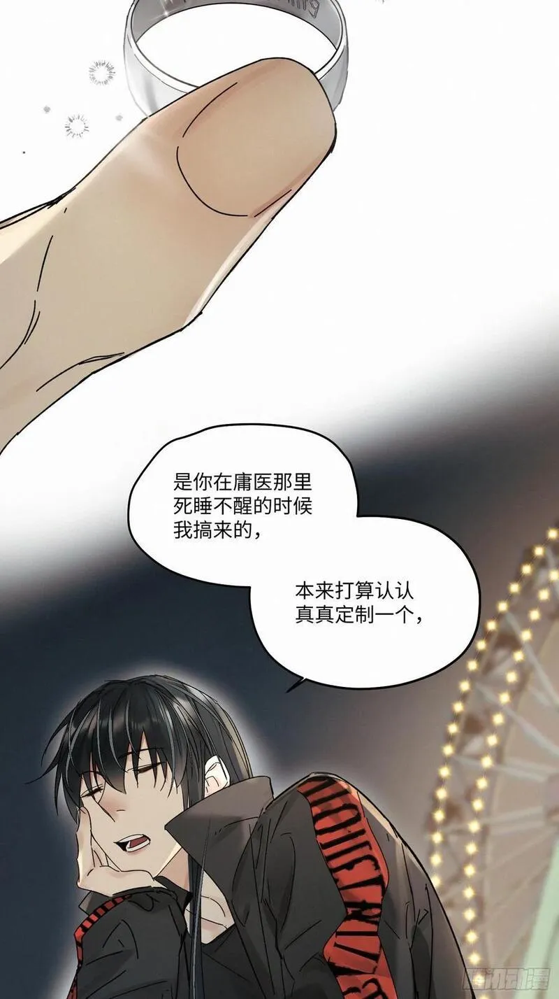 卵之毒血之药图片漫画,chapter &middot; 09812图