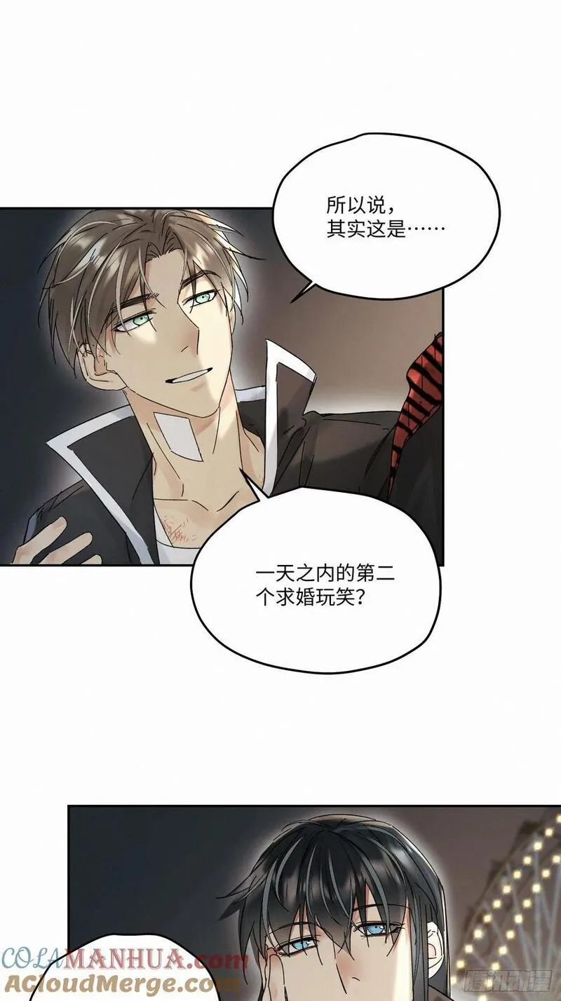 卵之毒血之药图片漫画,chapter &middot; 0989图