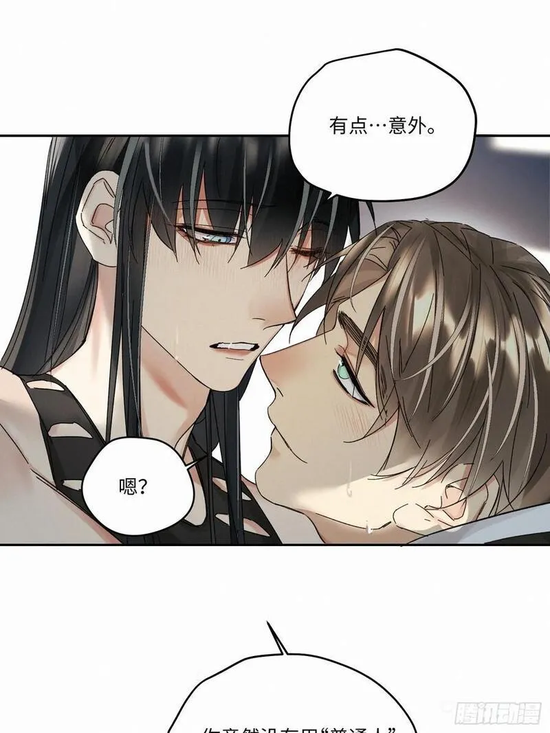 卵之毒血之药30话截图漫画,chapter &middot; 1008图