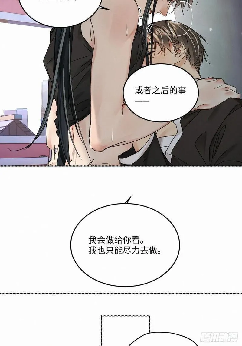 卵之毒血之药30话截图漫画,chapter &middot; 10021图