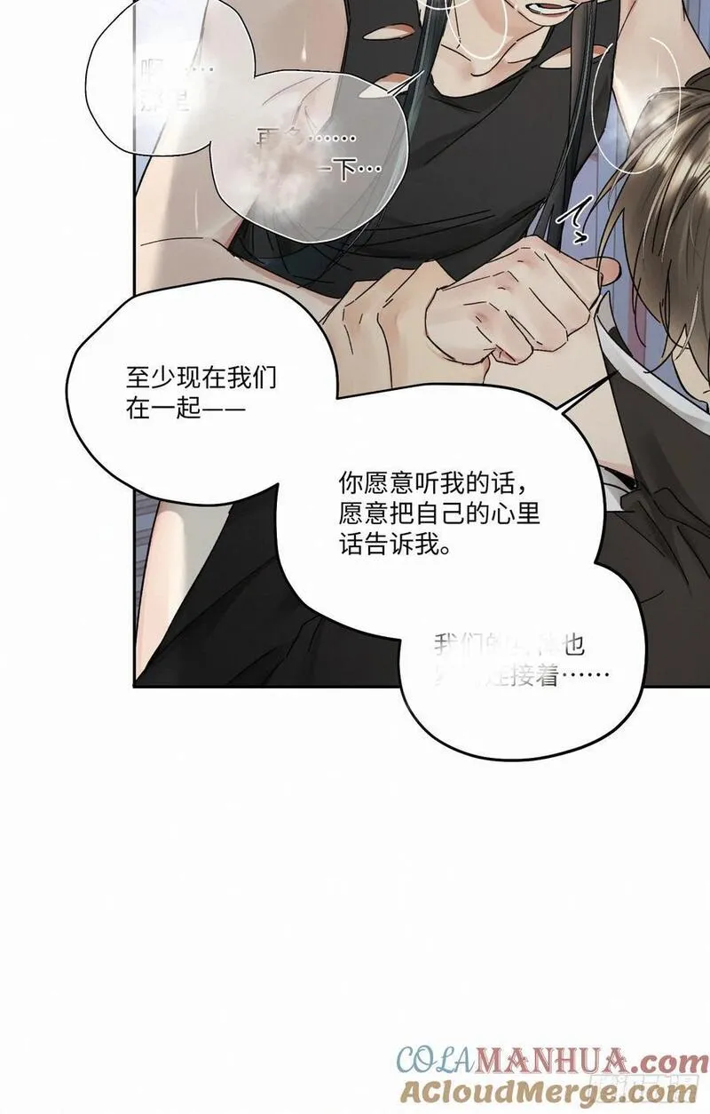 卵之毒血之药30话截图漫画,chapter &middot; 10019图