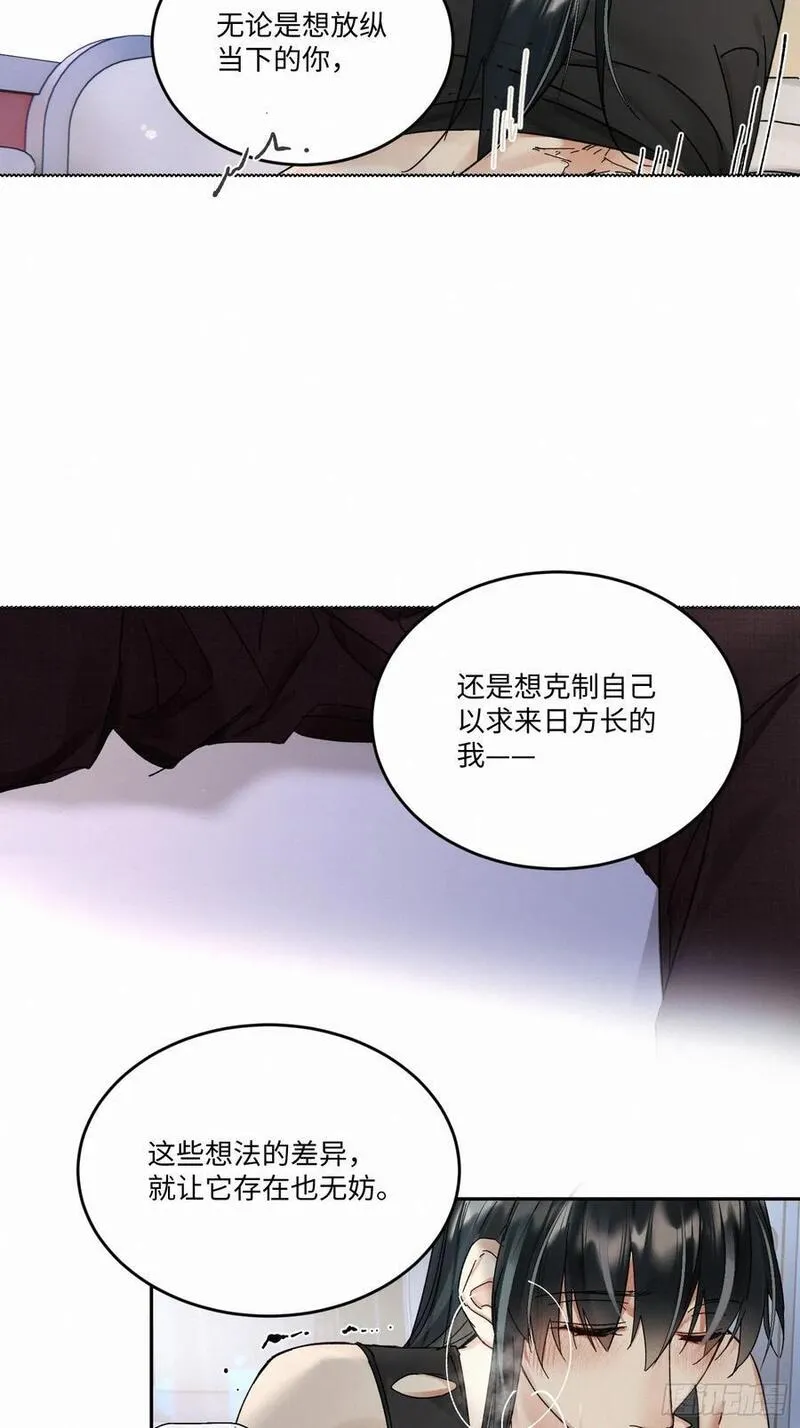 卵之毒血之药30话截图漫画,chapter &middot; 10018图