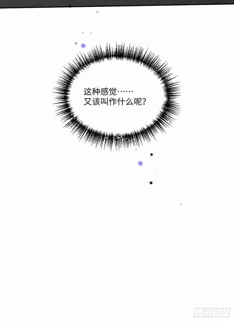 卵之毒血之药30话截图漫画,chapter &middot; 10045图