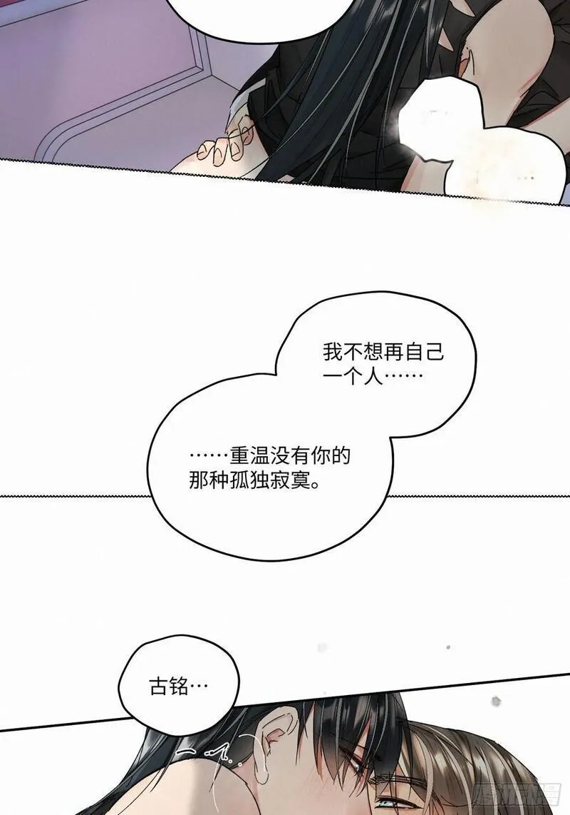 卵之毒血之药30话截图漫画,chapter &middot; 10023图