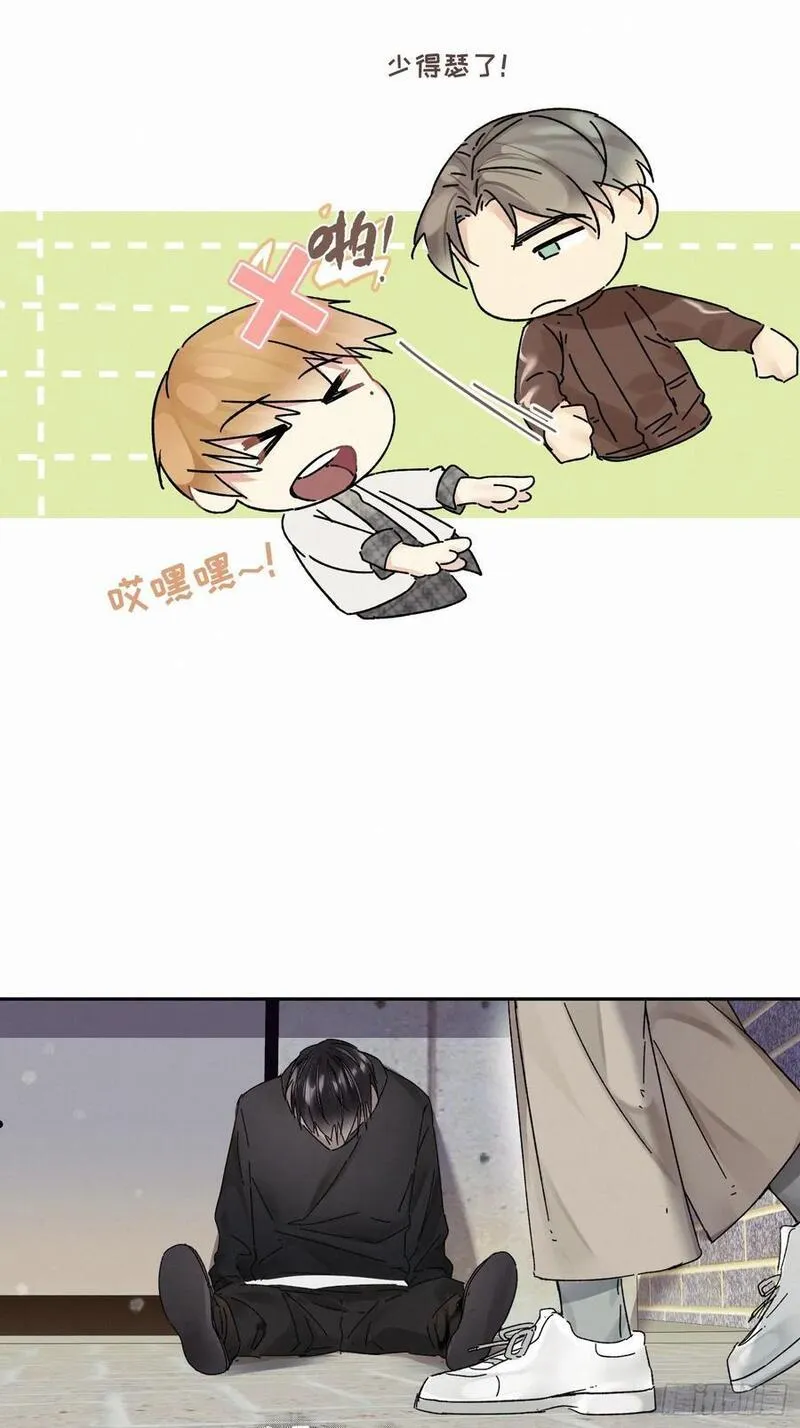 卵之毒，血之药漫画,chapter &middot; 10116图