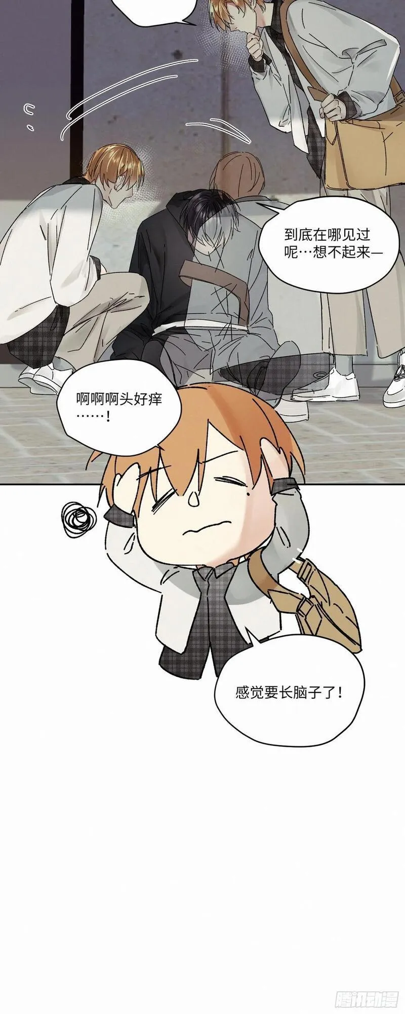 卵之毒，血之药漫画,chapter &middot; 10124图