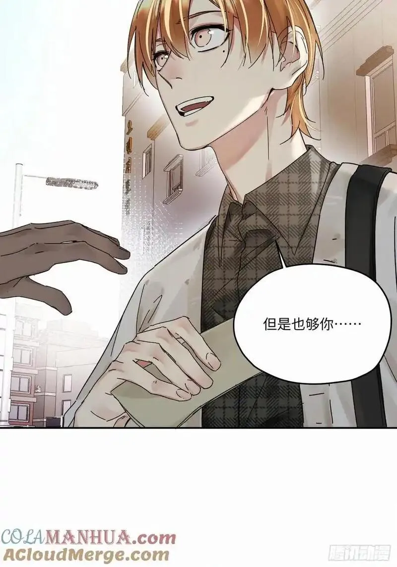 卵之毒血之药漫画完结了吗漫画,chapter &middot; 10213图