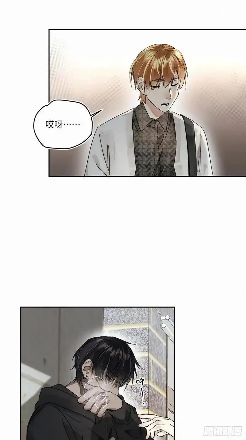 卵之毒血之药漫画完结了吗漫画,chapter &middot; 10221图