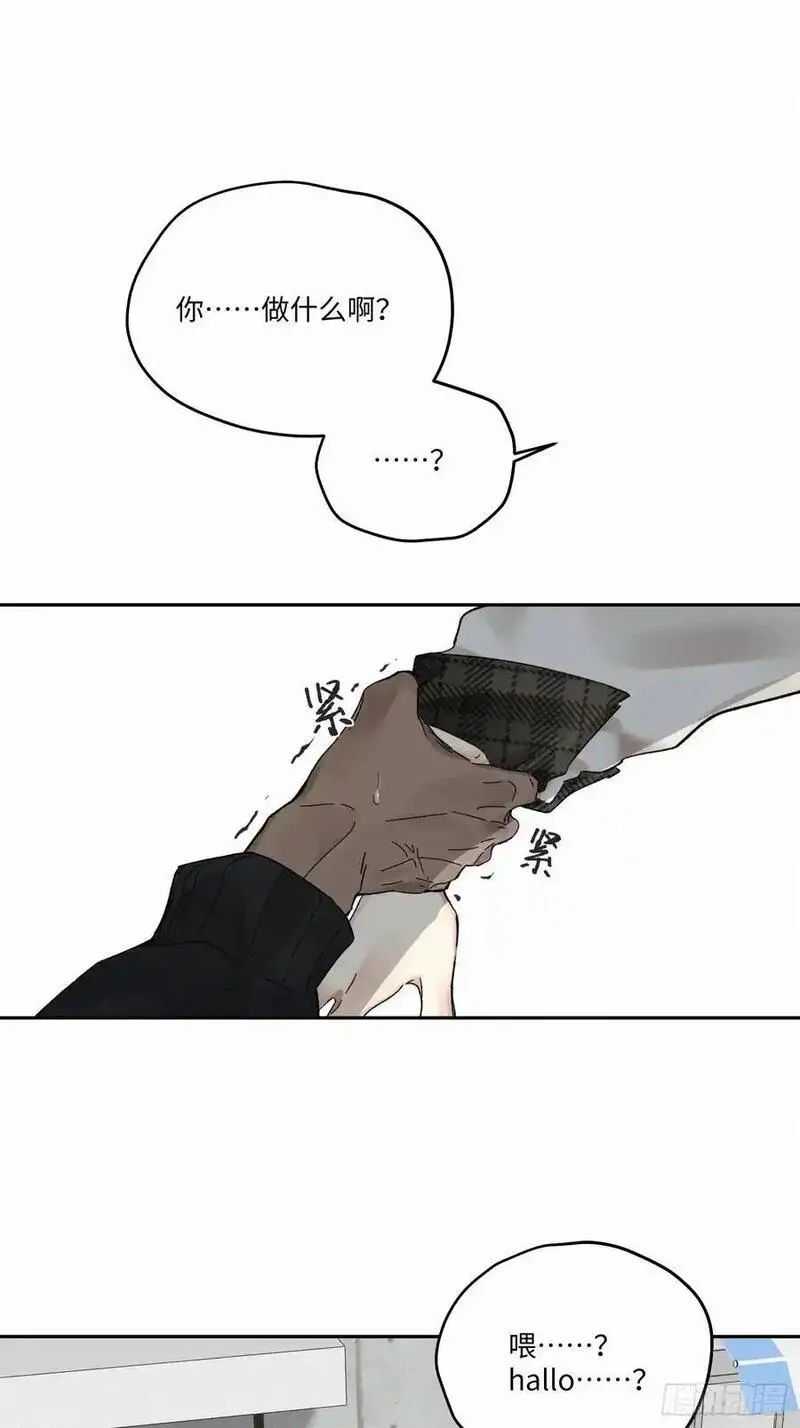 卵之毒血之药漫画完结了吗漫画,chapter &middot; 1023图