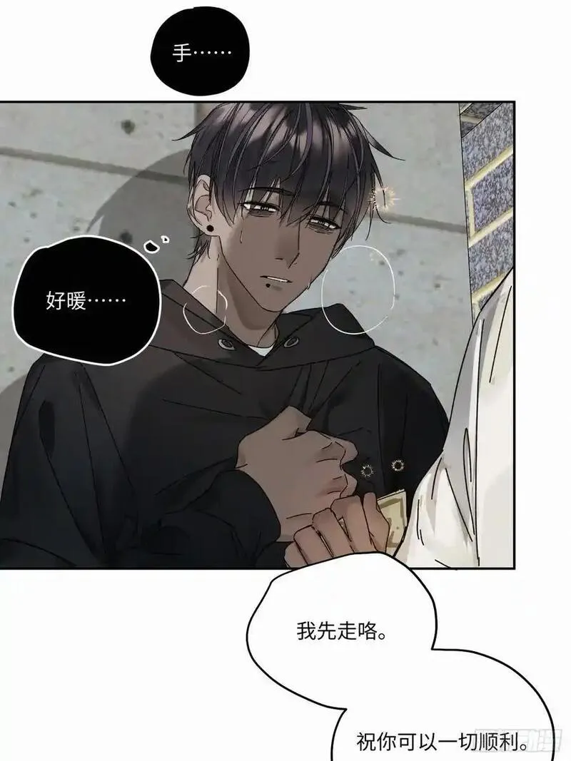 卵之毒血之药漫画腾讯漫画漫画,chapter &middot; 10226图