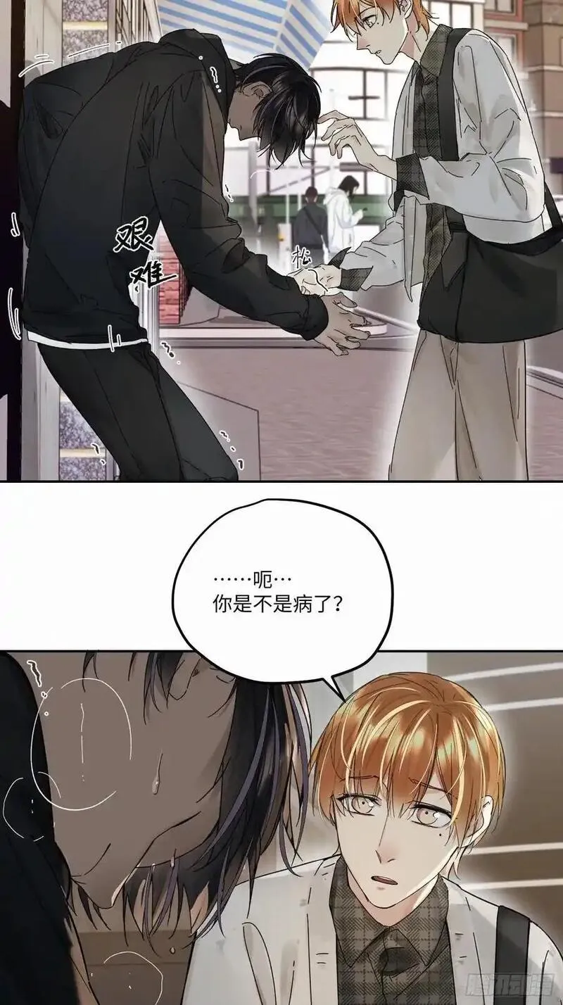 卵之毒血之药漫画完结了吗漫画,chapter &middot; 1026图