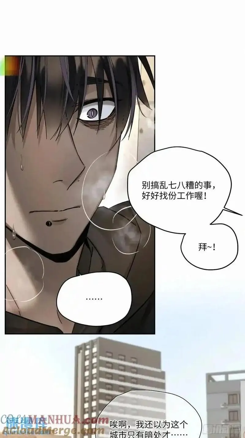 卵之毒血之药图片漫画,chapter &middot; 10313图